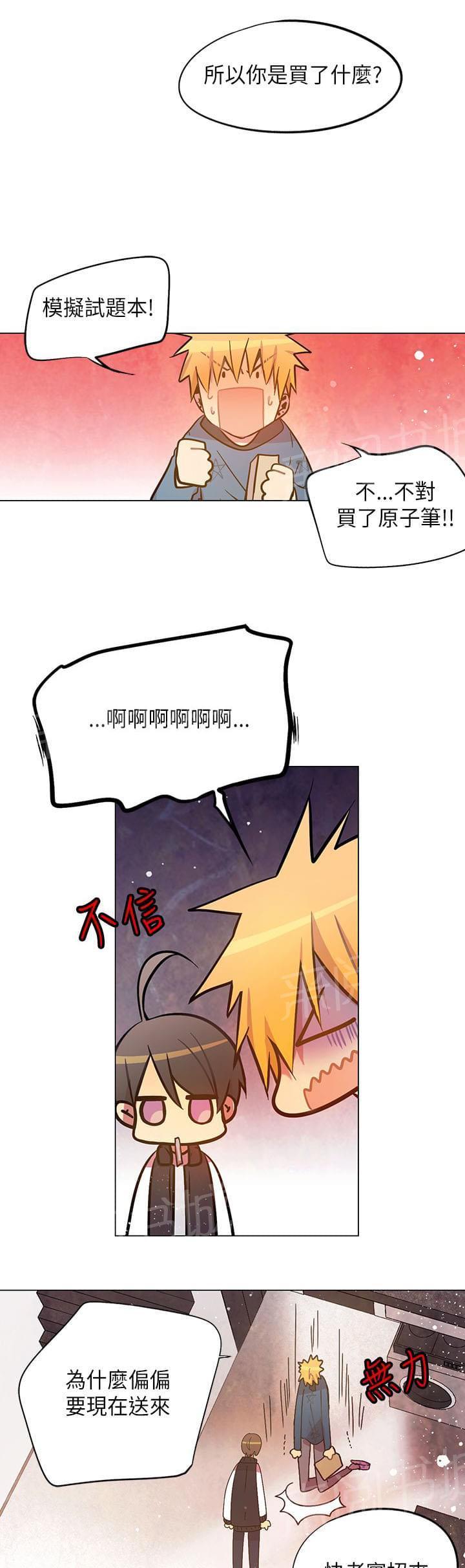 第46话2
