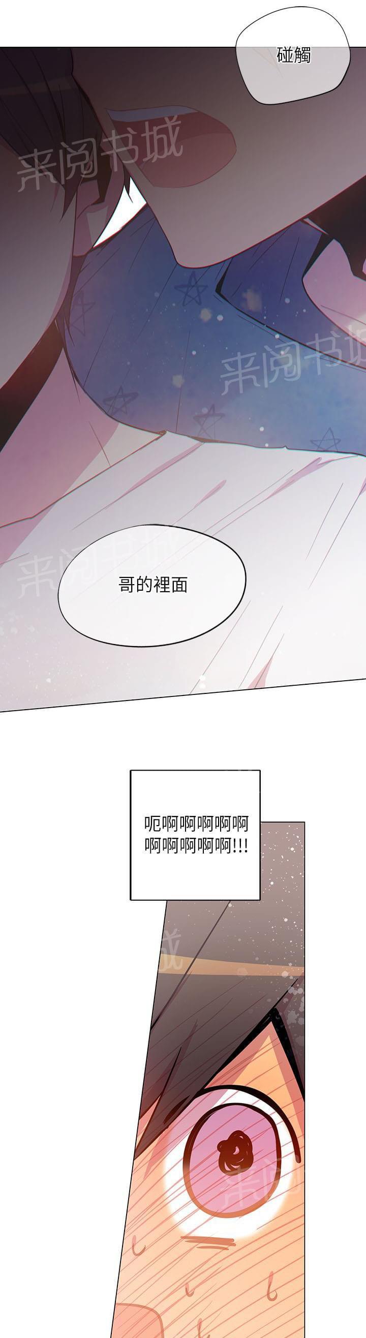 第46话20