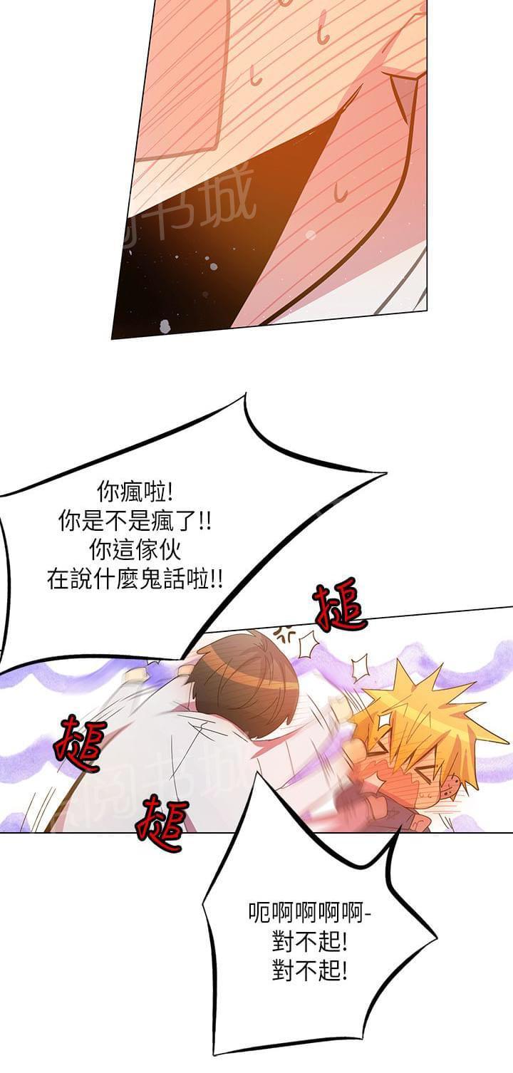第46话21