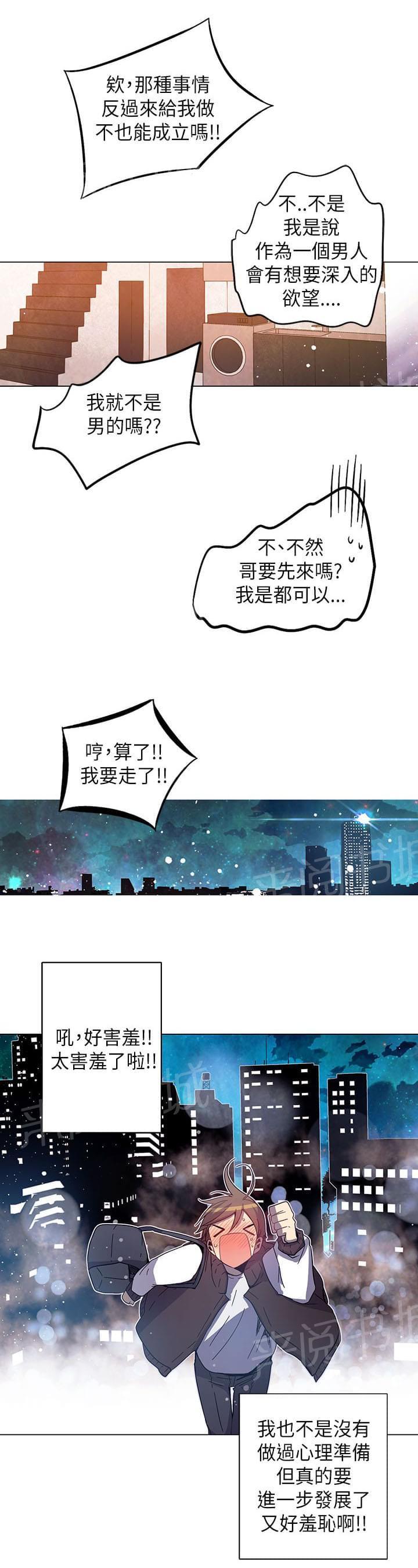 第46话22