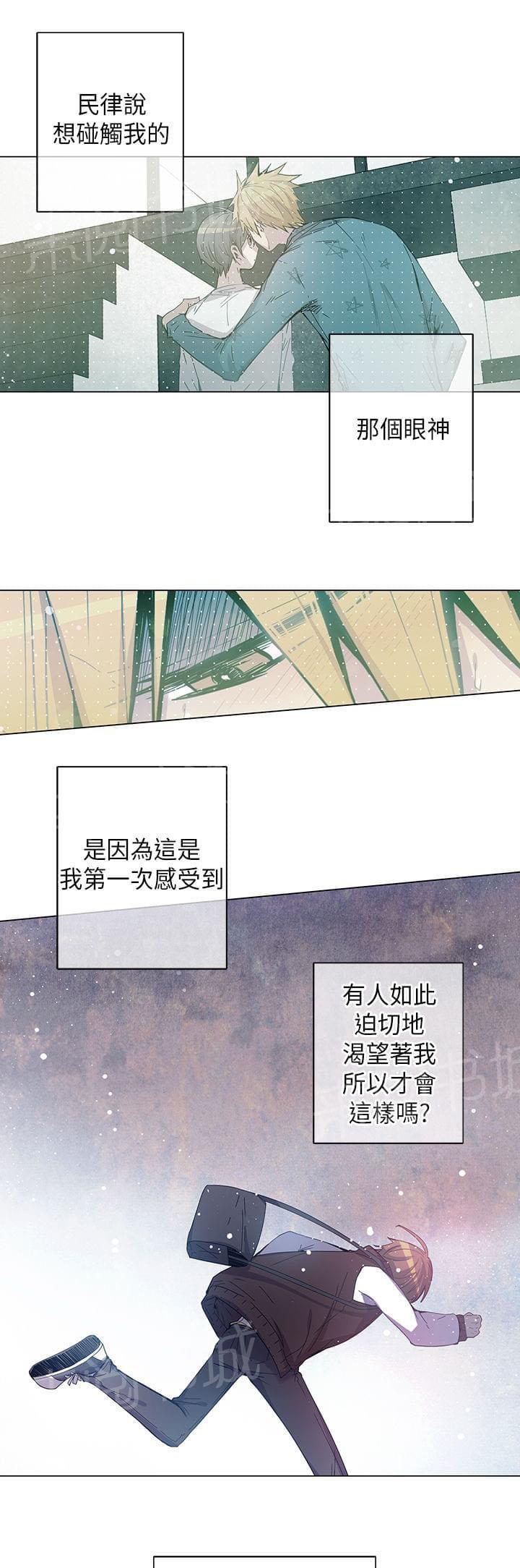 第46话24