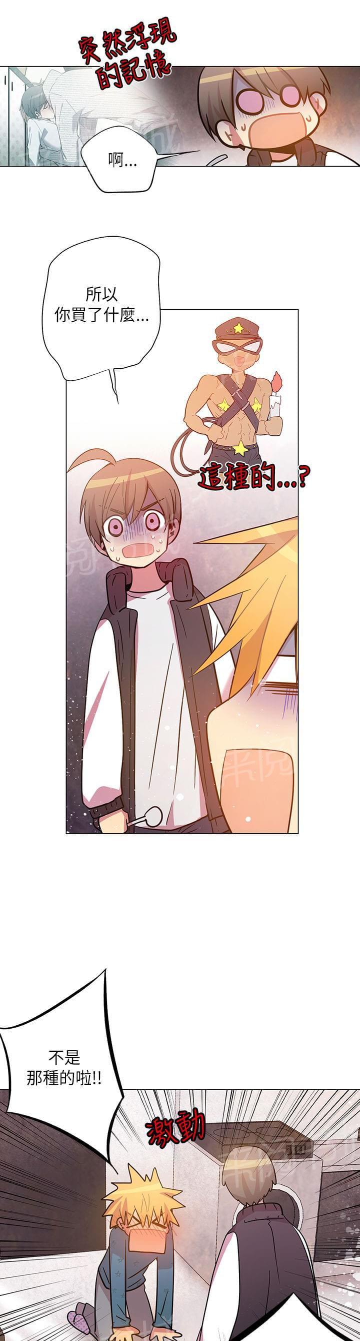 第46话4