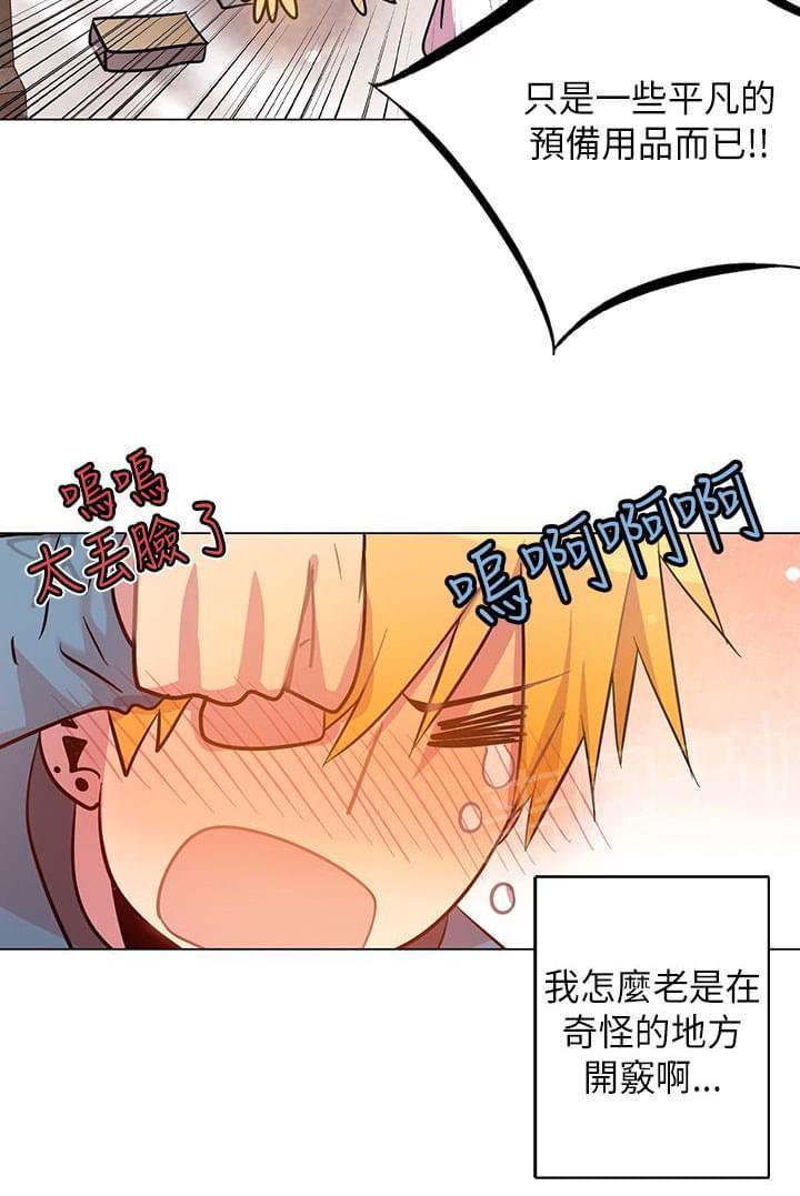 第46话5