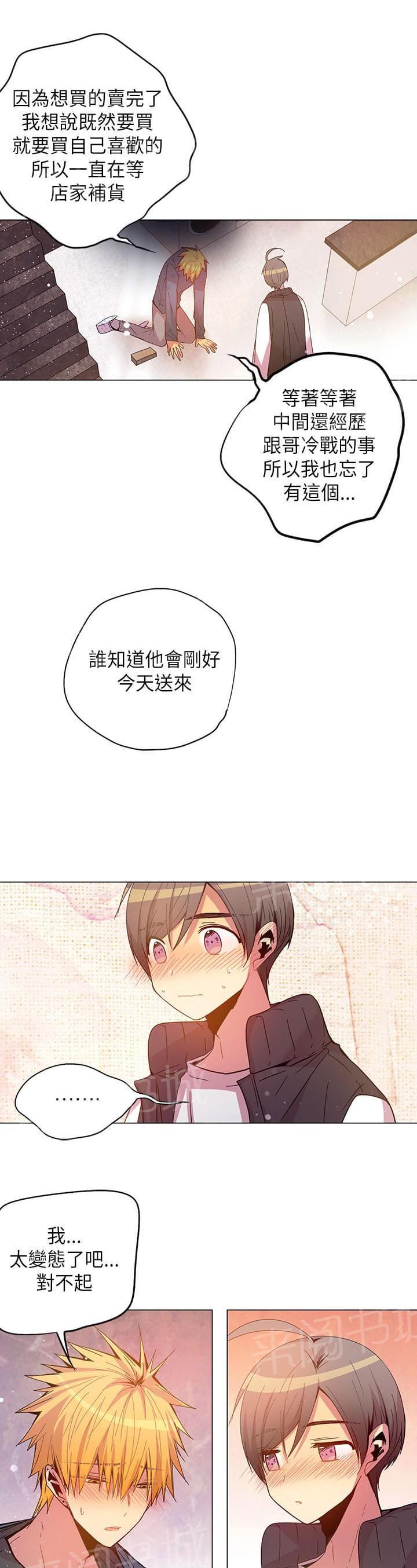 第46话6