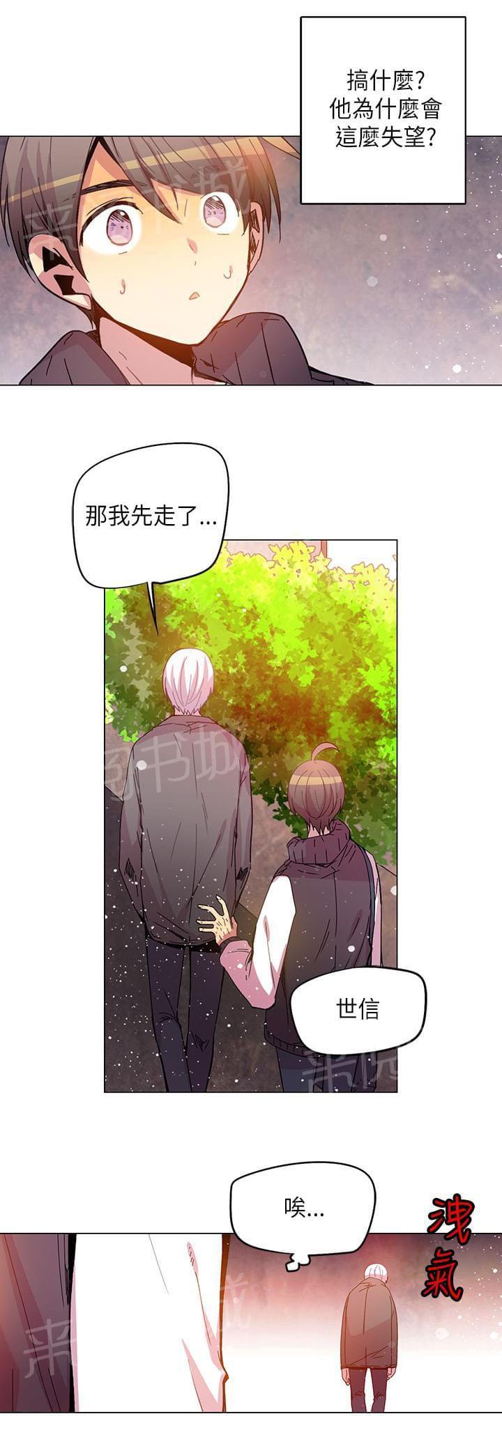 第47话10