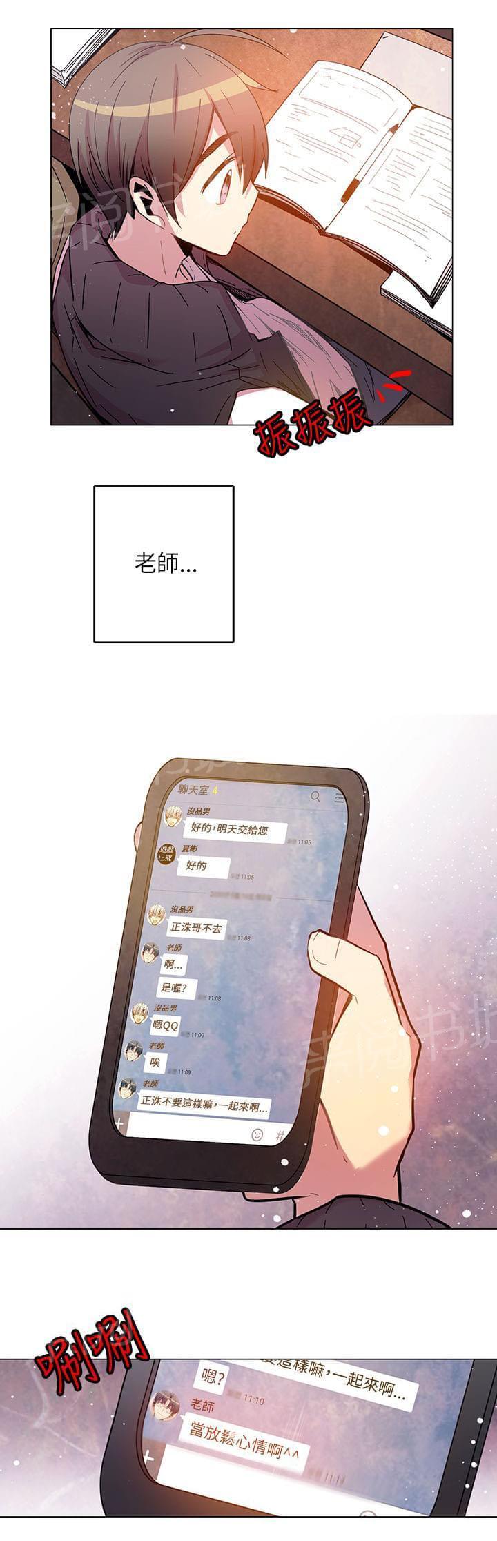 第47话12