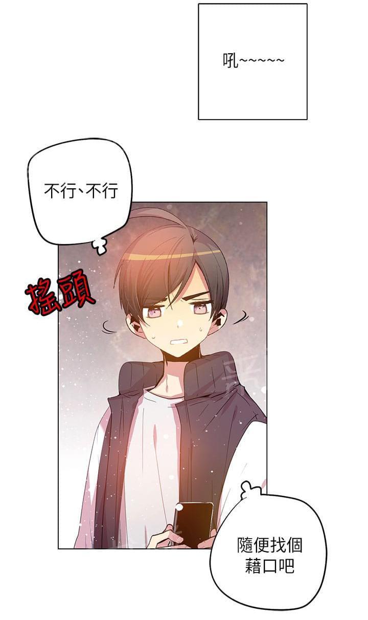 第47话13