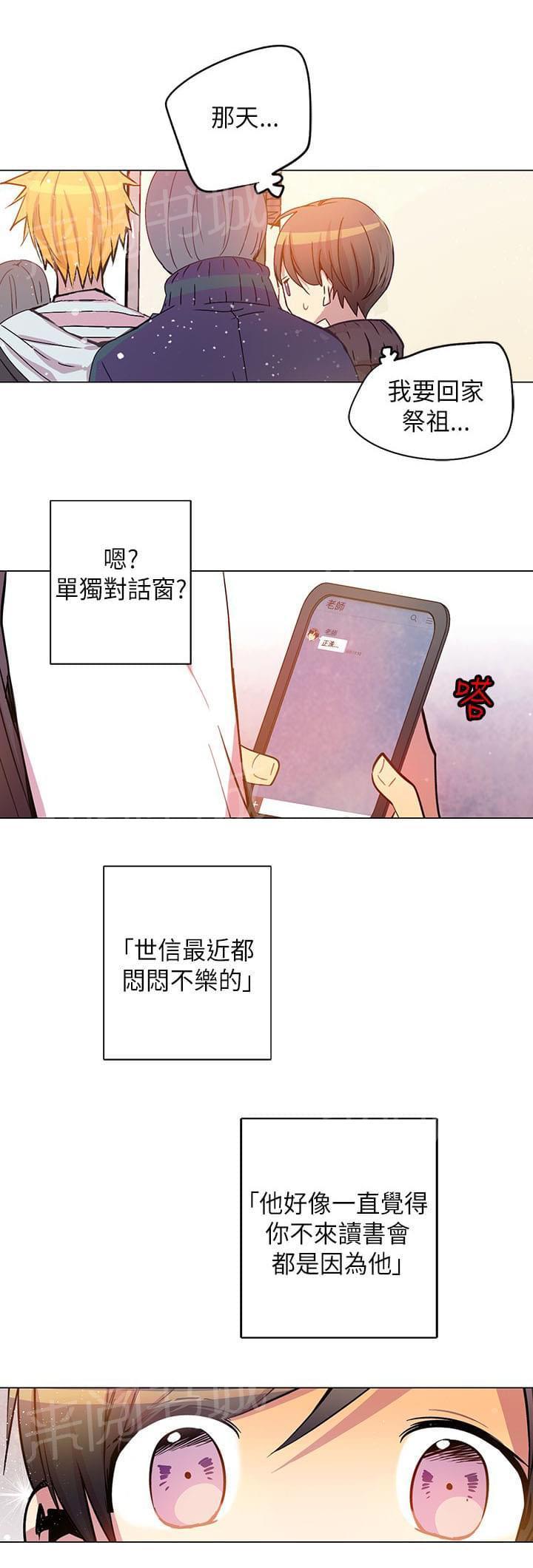 第47话14