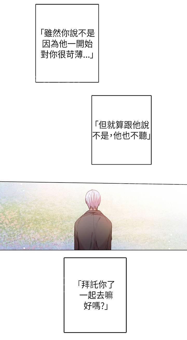 第47话15