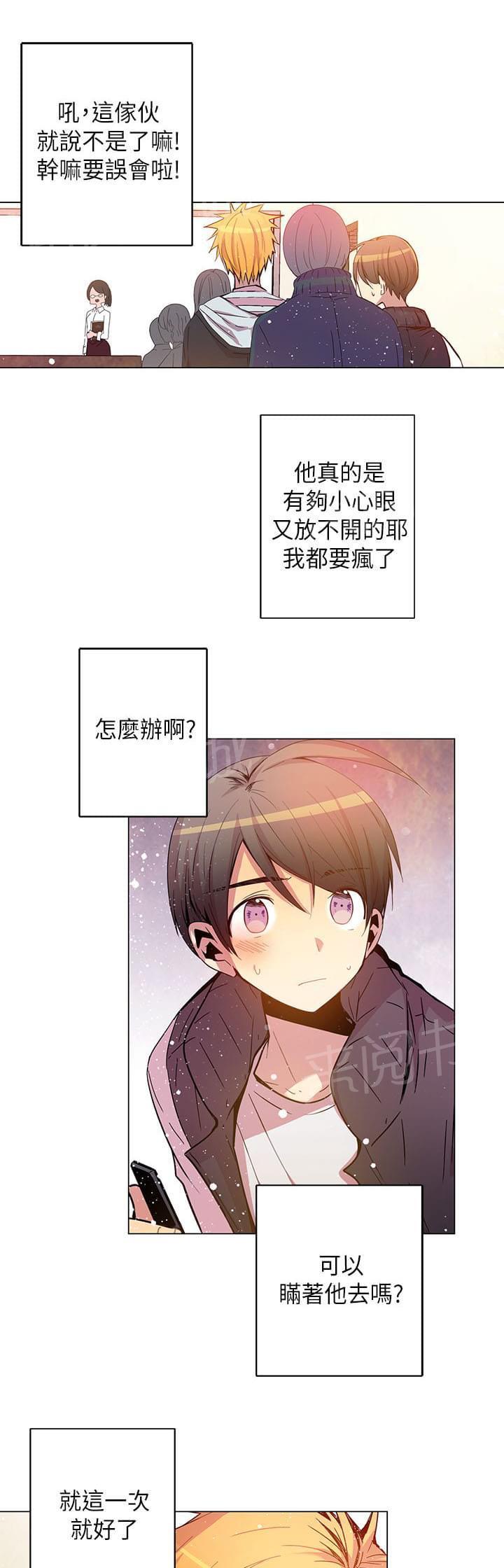 第47话16