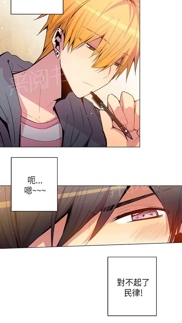 第47话17