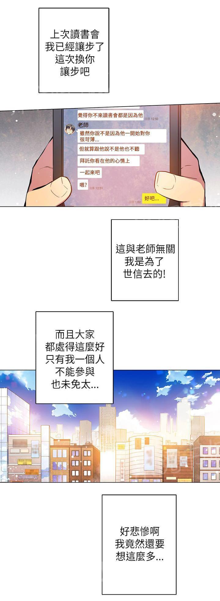 第47话18