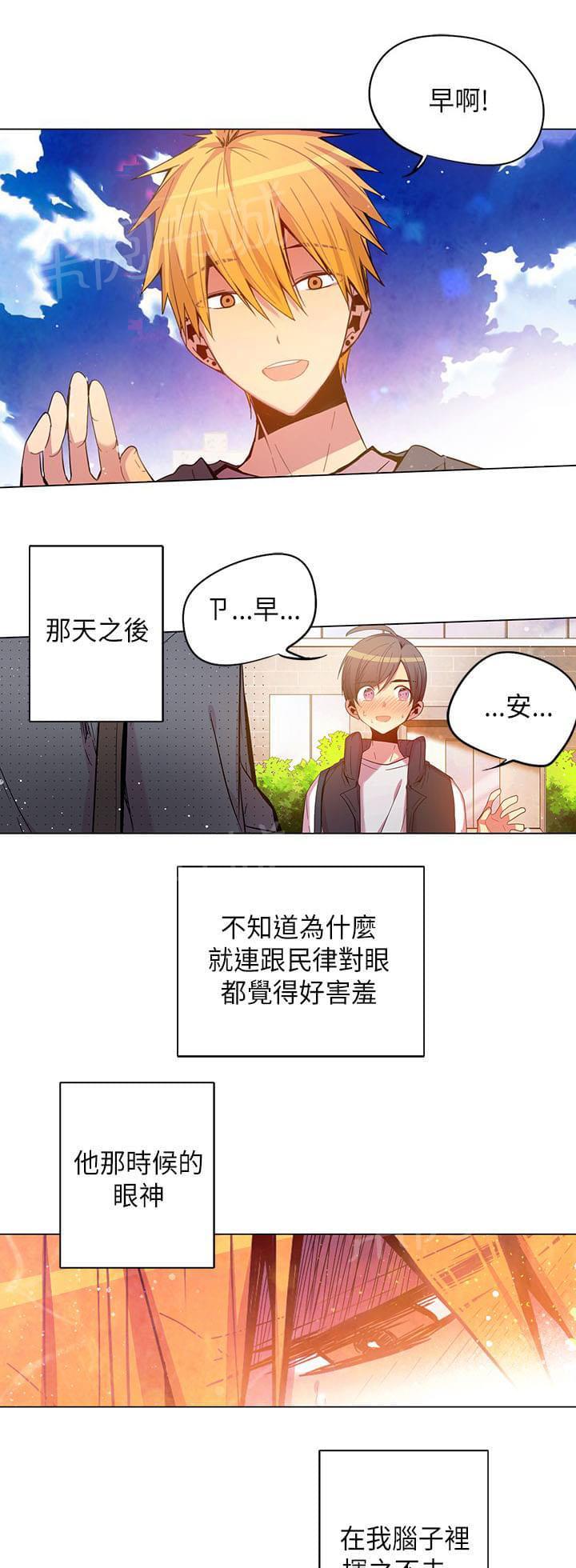 第47话2