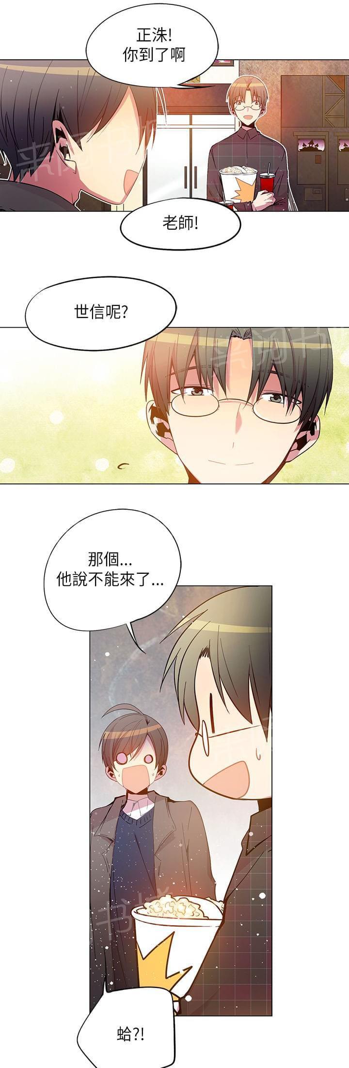 第47话20