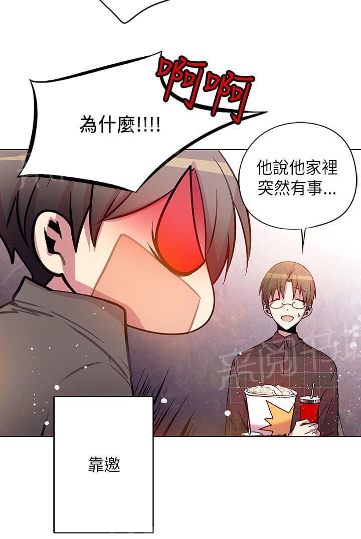 第47话21