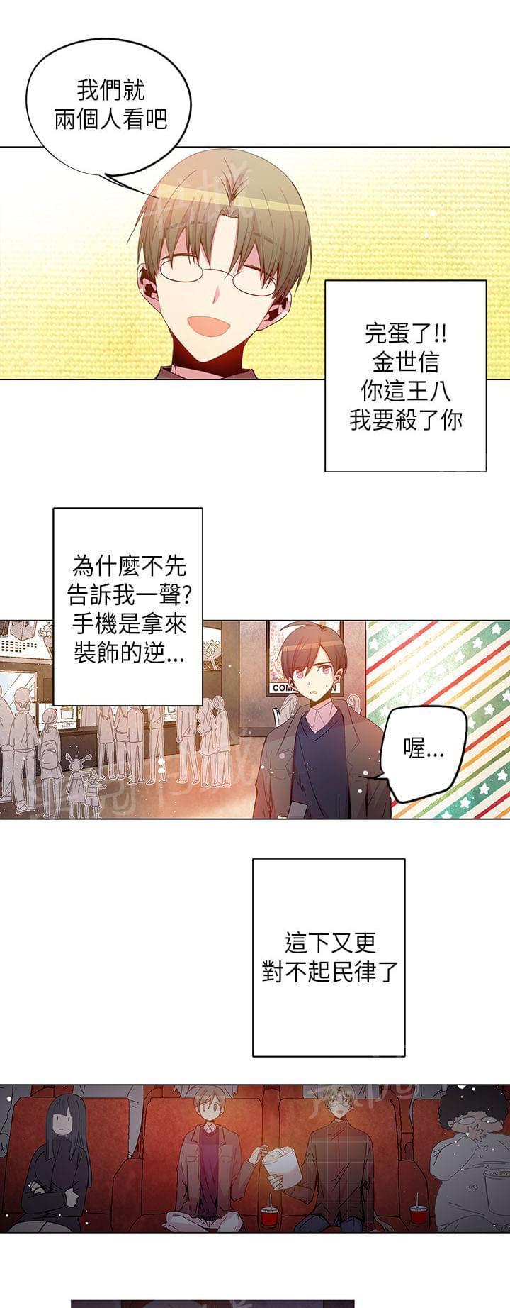 第47话22