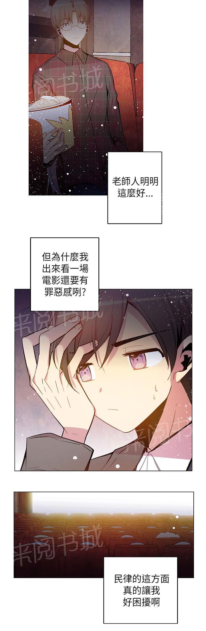 第47话23