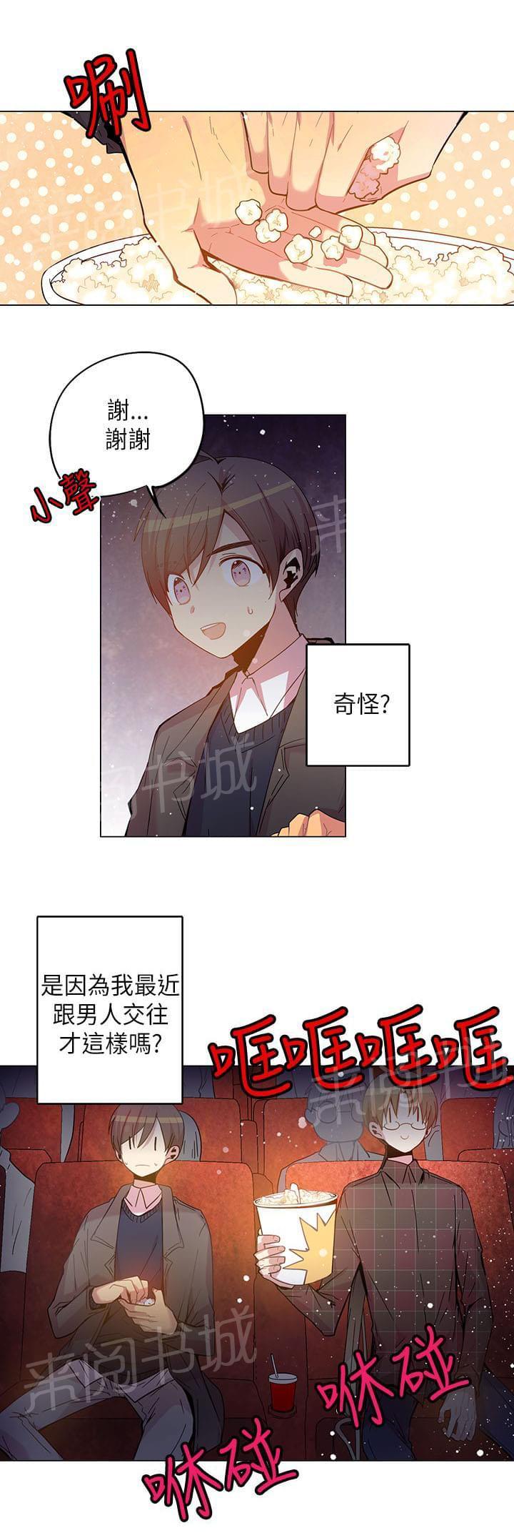 第47话27