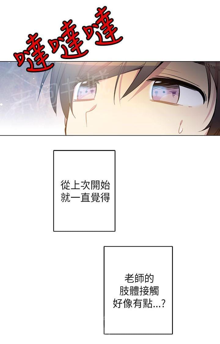 第47话28