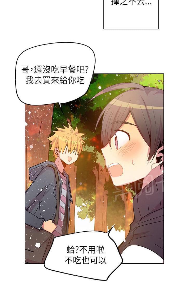 第47话3