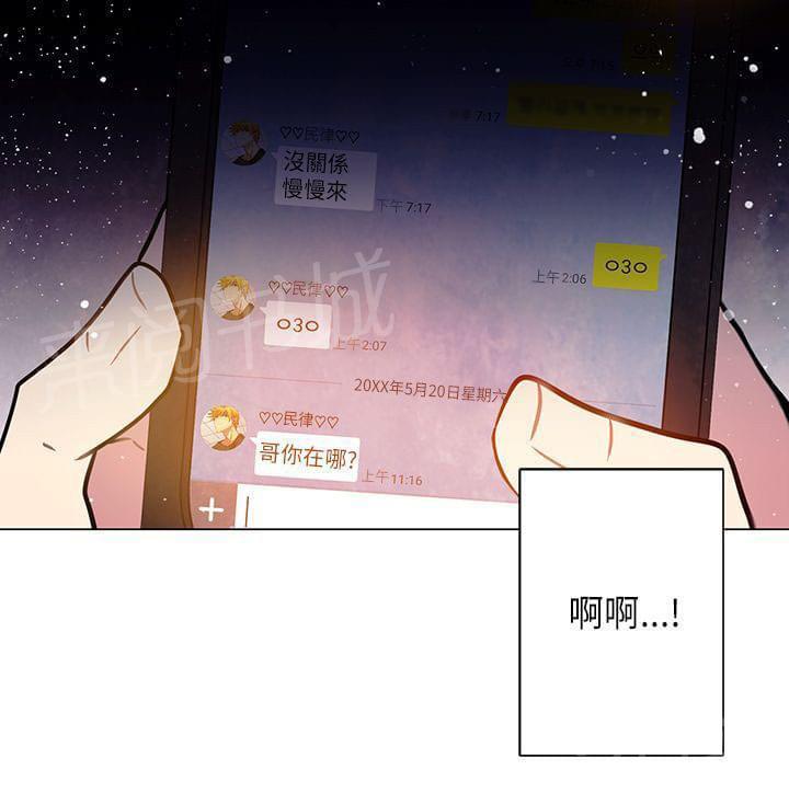 第47话30