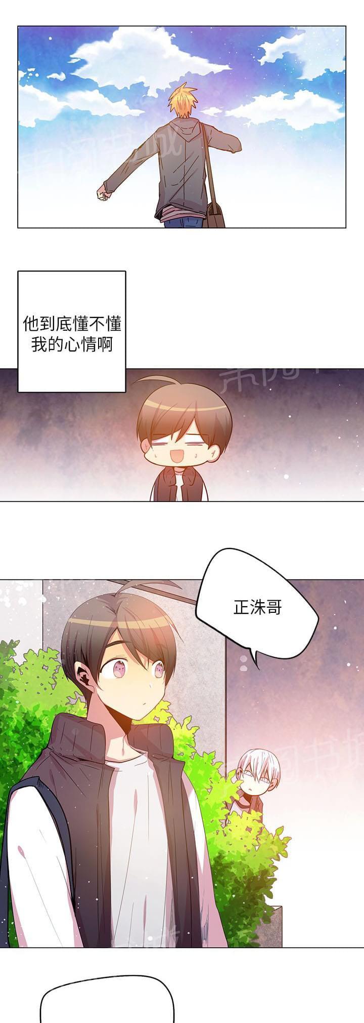 第47话4