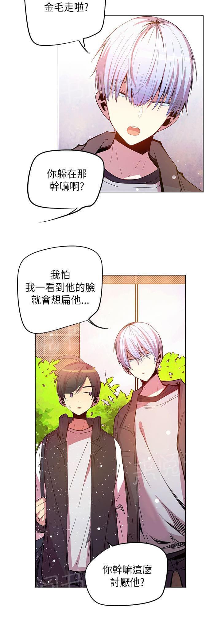 第47话5