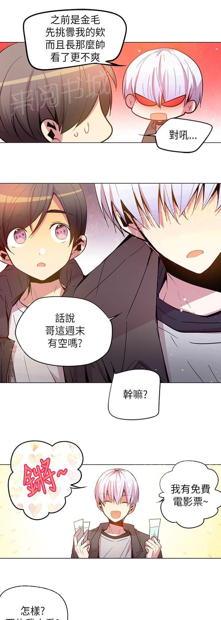 第47话6