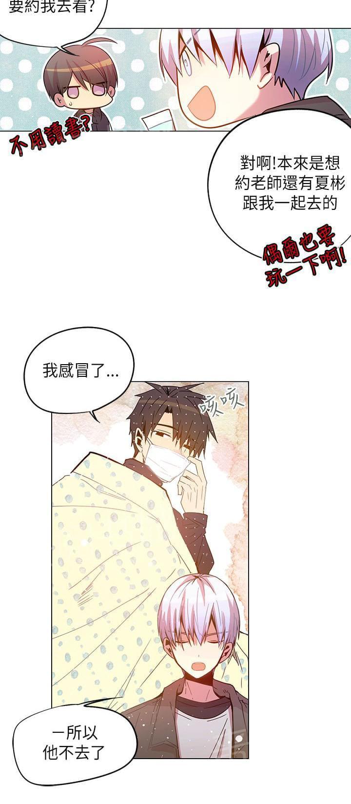 第47话7