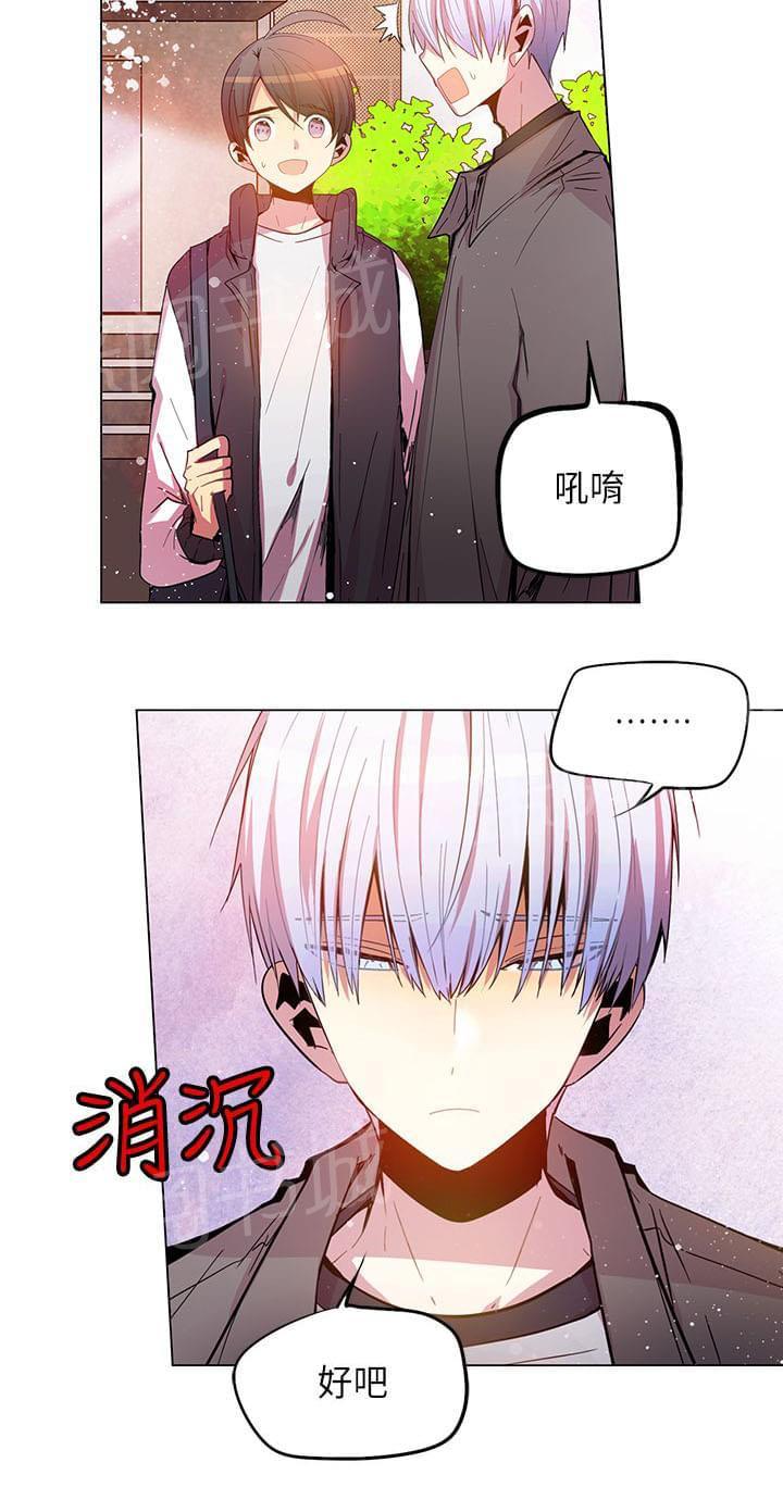 第47话9