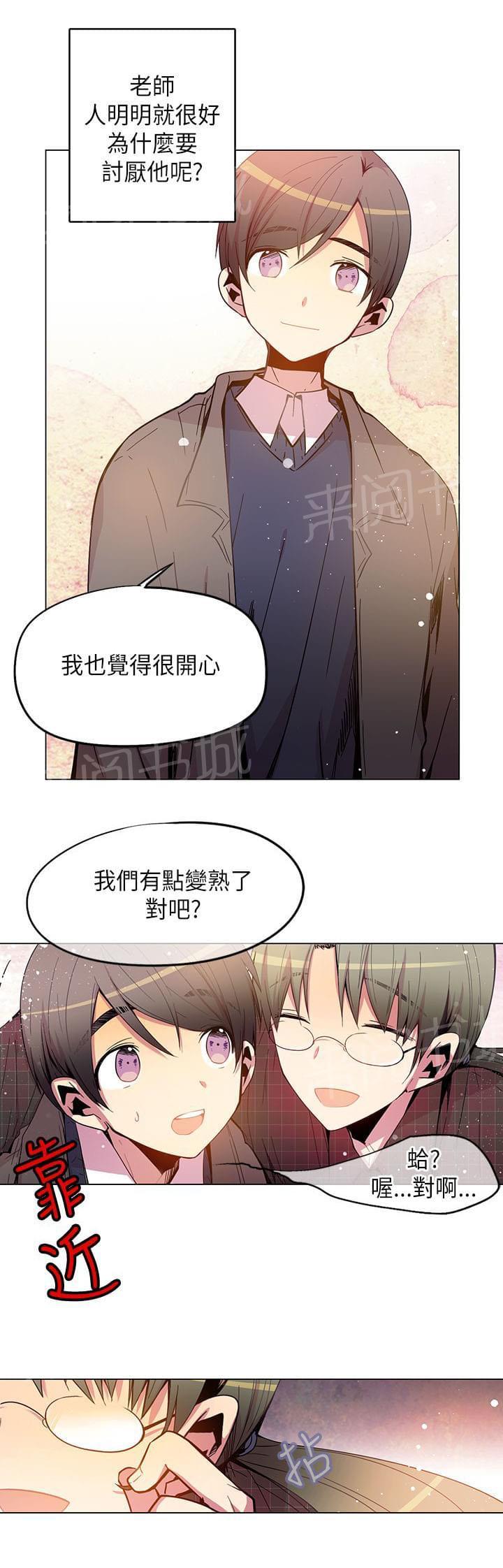 第48话10