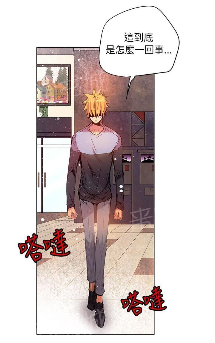 第48话13