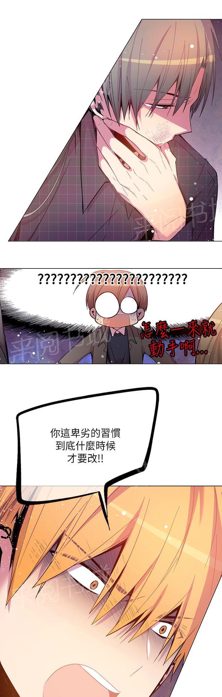 第48话16