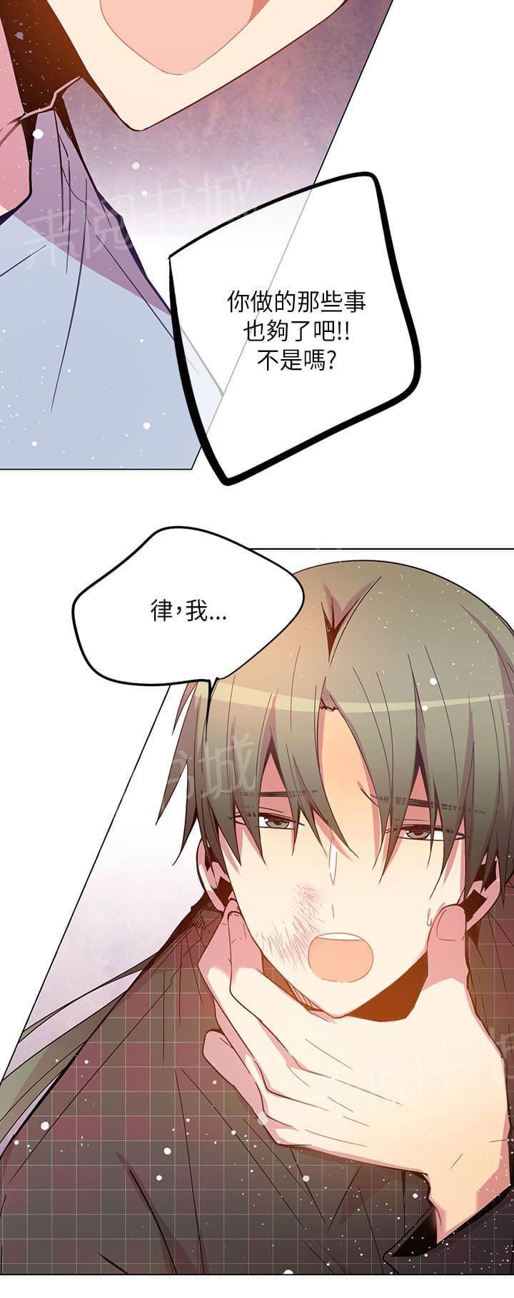 第48话17