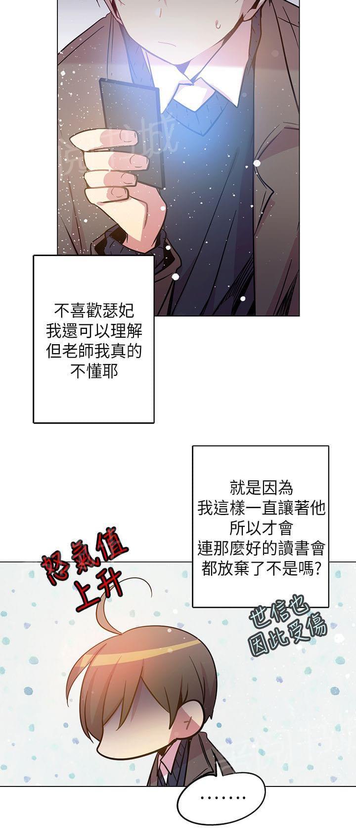第48话5
