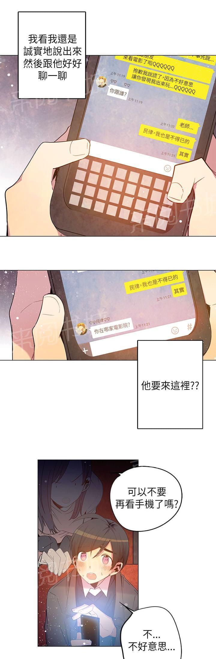 第48话6