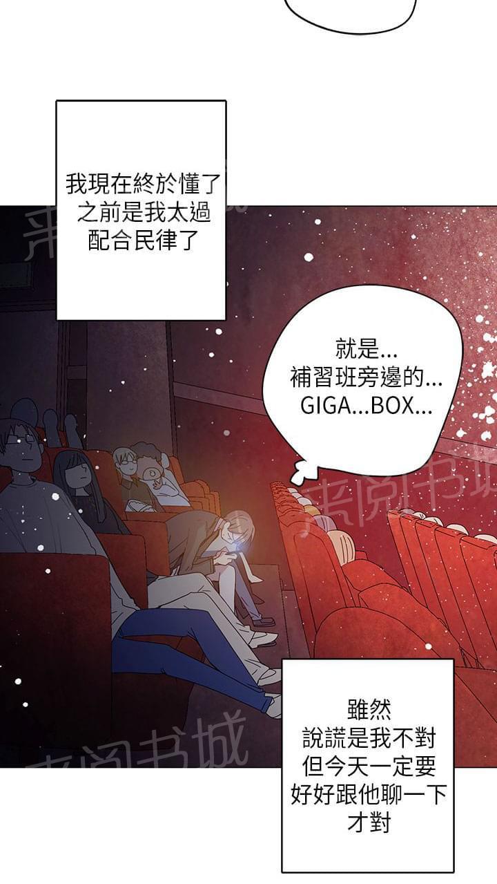 第48话7