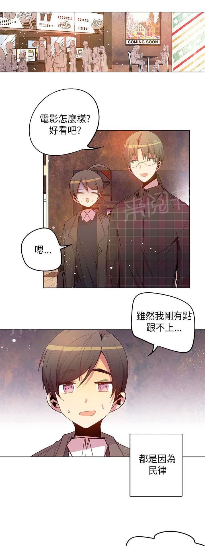 第48话8