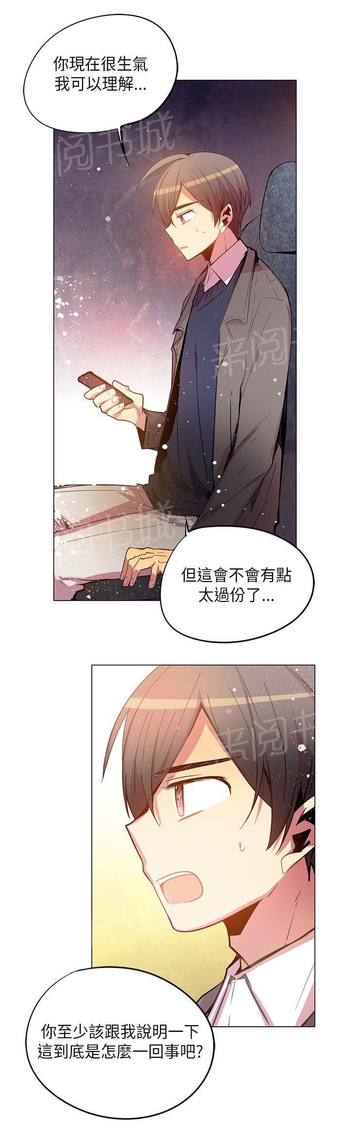 第49话10