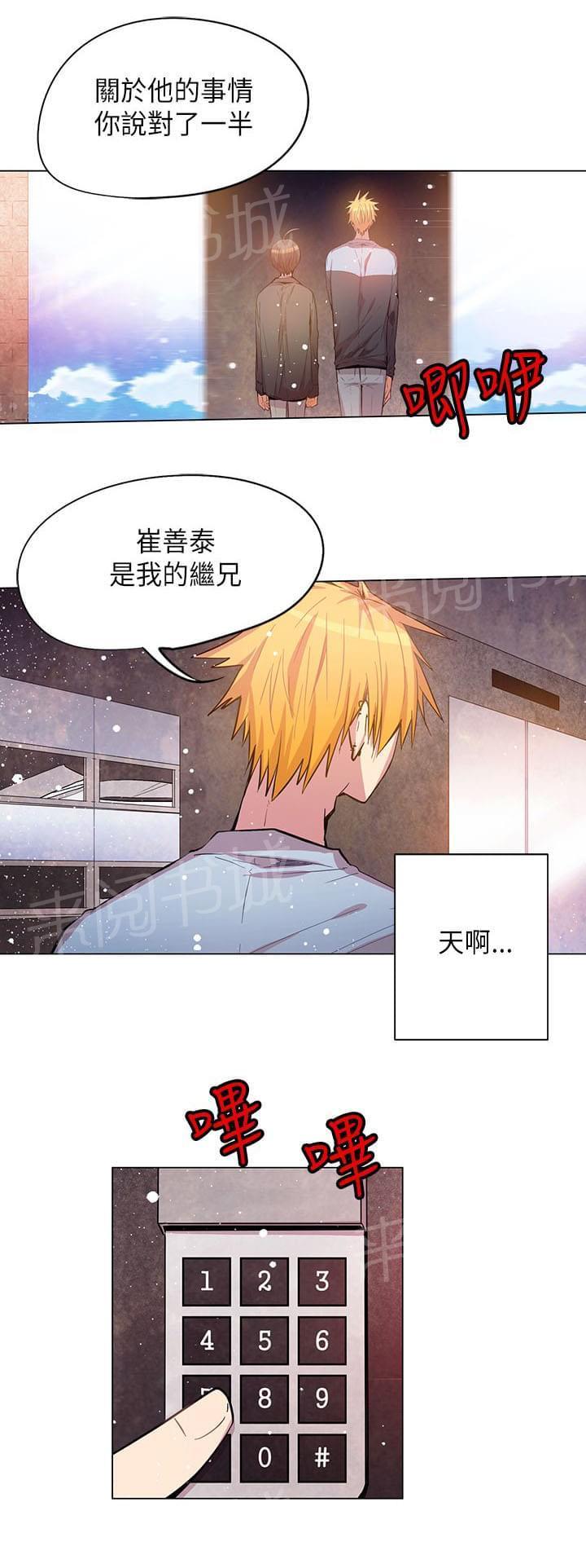 第49话14