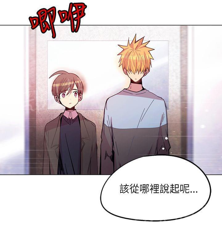 第49话15