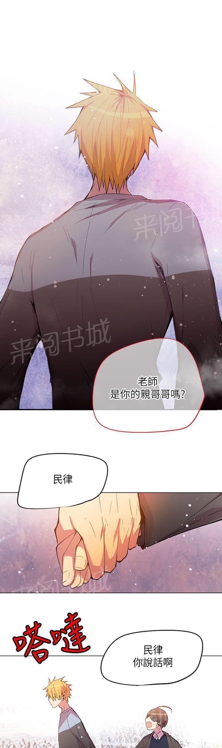 第49话2