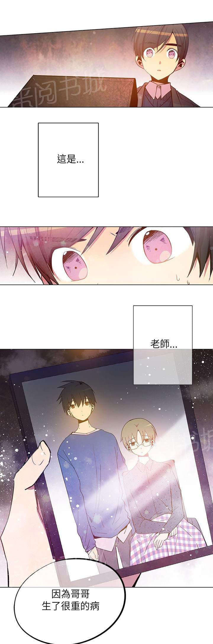 第49话22
