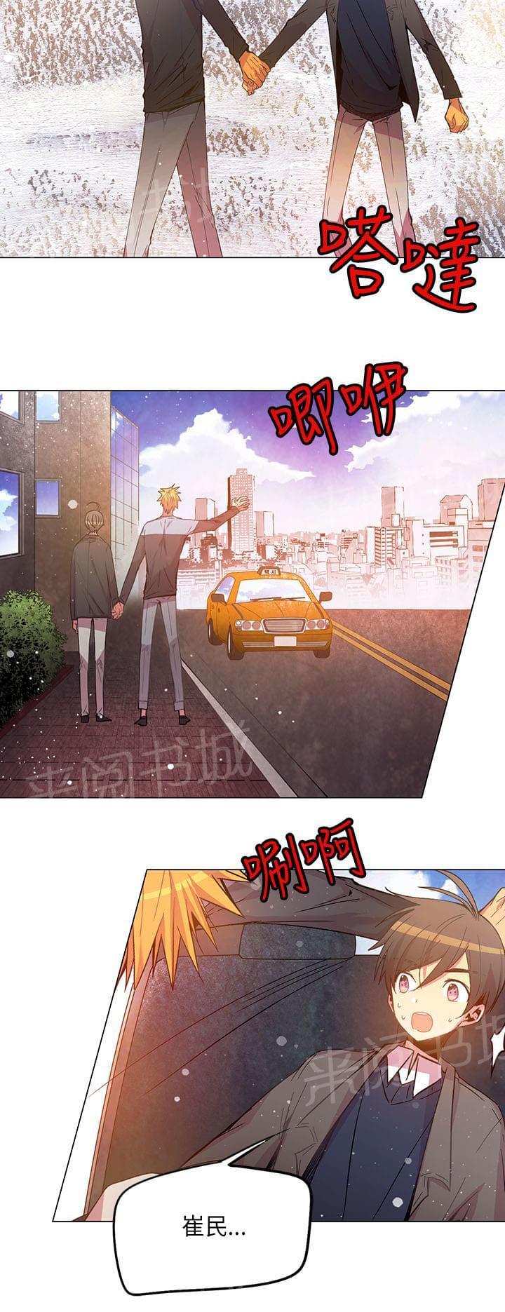 第49话3