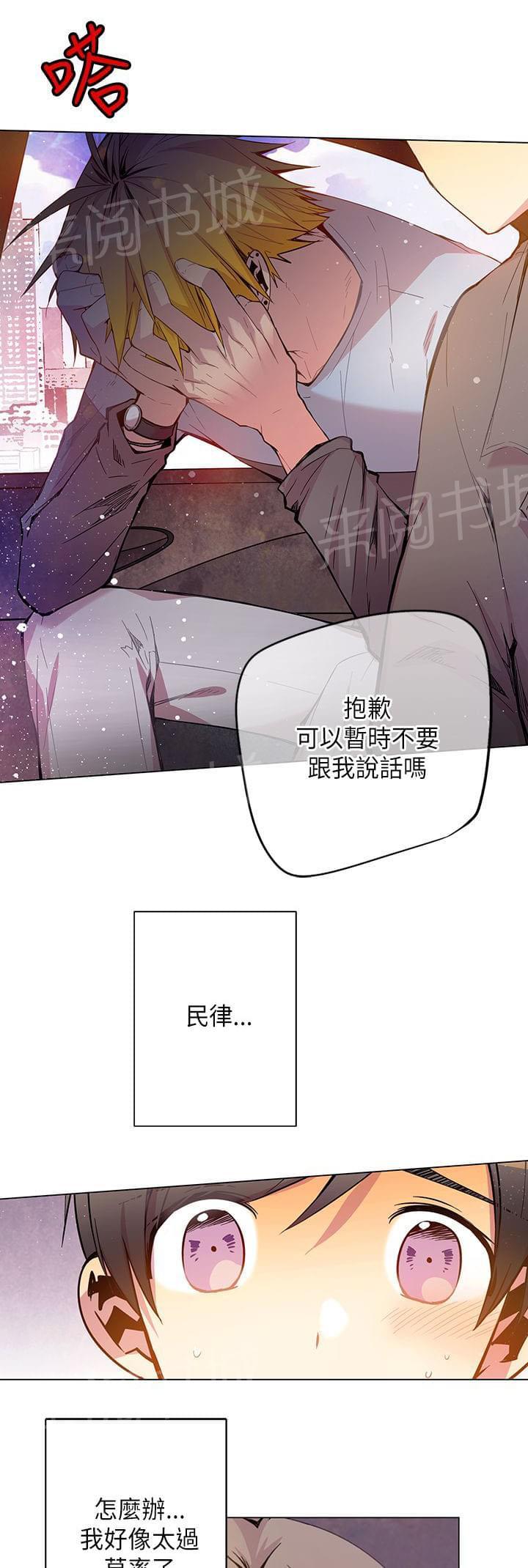 第49话4