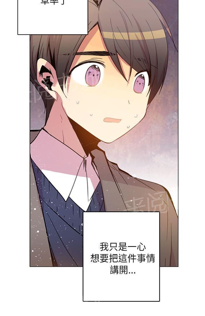 第49话5