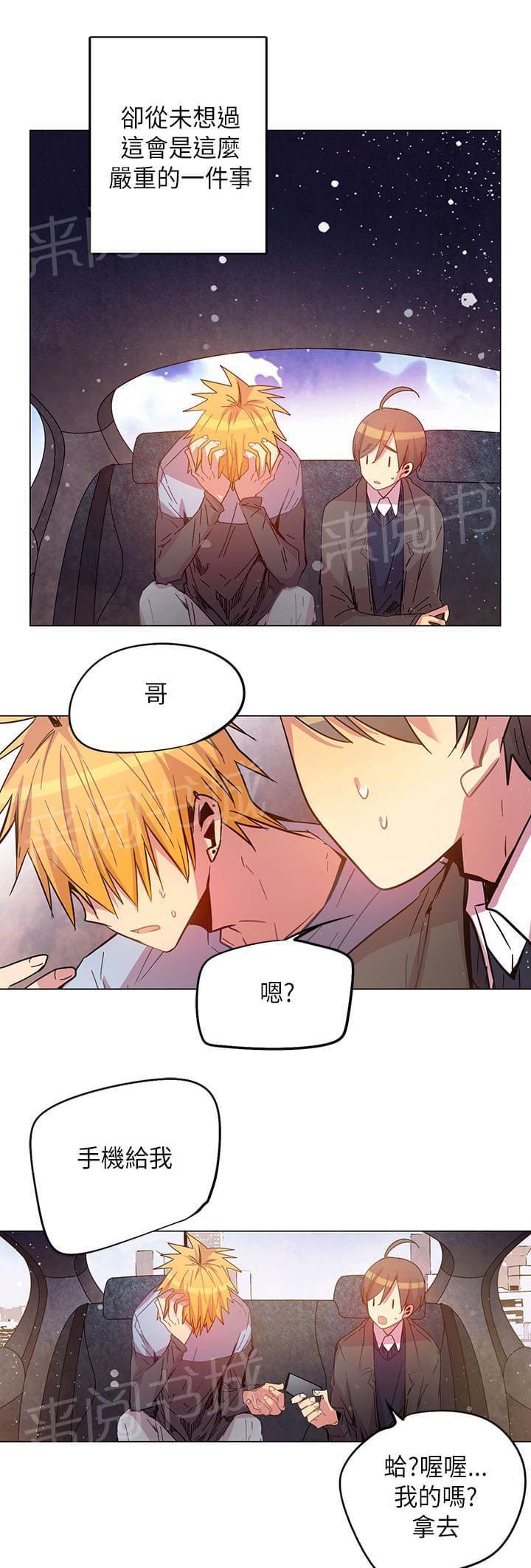 第49话6