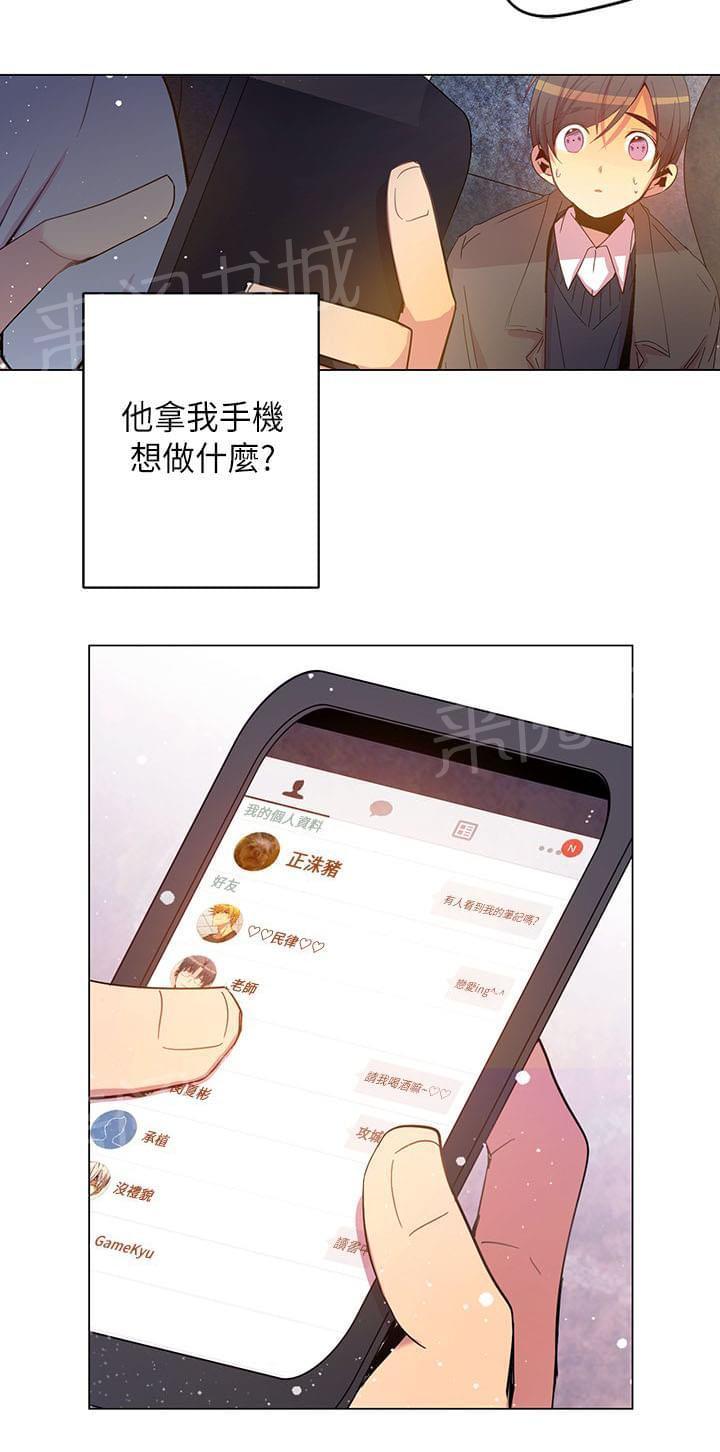 第49话7