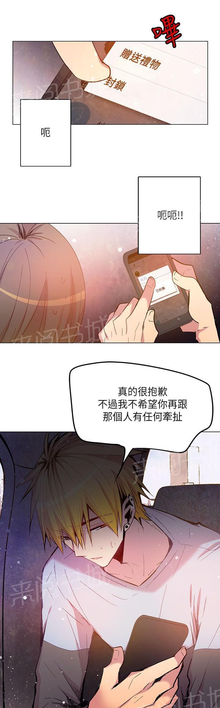 第49话8