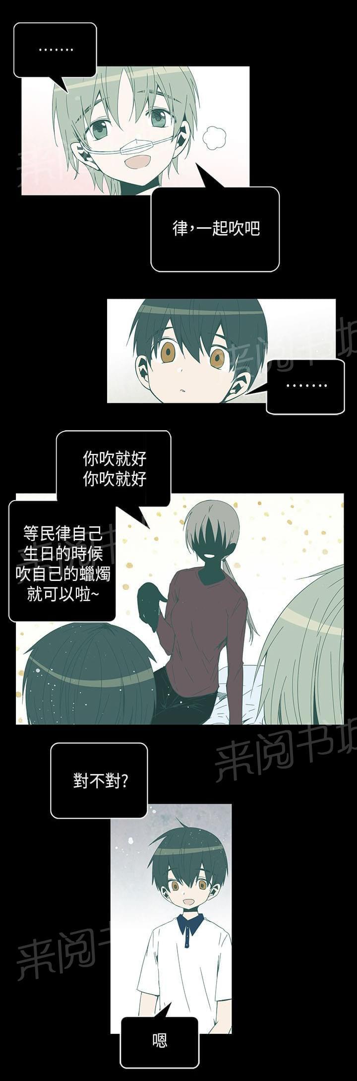 第50话10
